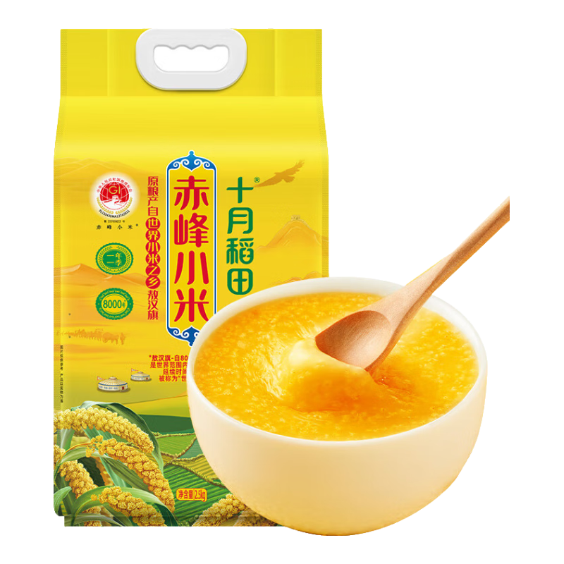 十月稻田 赤峰黄小米 5斤（内蒙古敖汉旗小米 早餐粥米 五谷杂粮2.5kg）