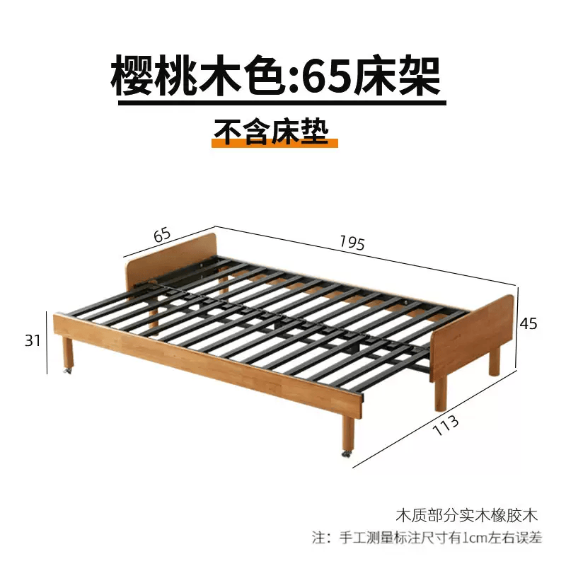 CLCEY伸缩床小户型客厅实木折叠沙发床两用双人单人坐卧两用床铁推拉床 樱桃木色 65宽(不含床垫)橡胶木 1.8米-2米