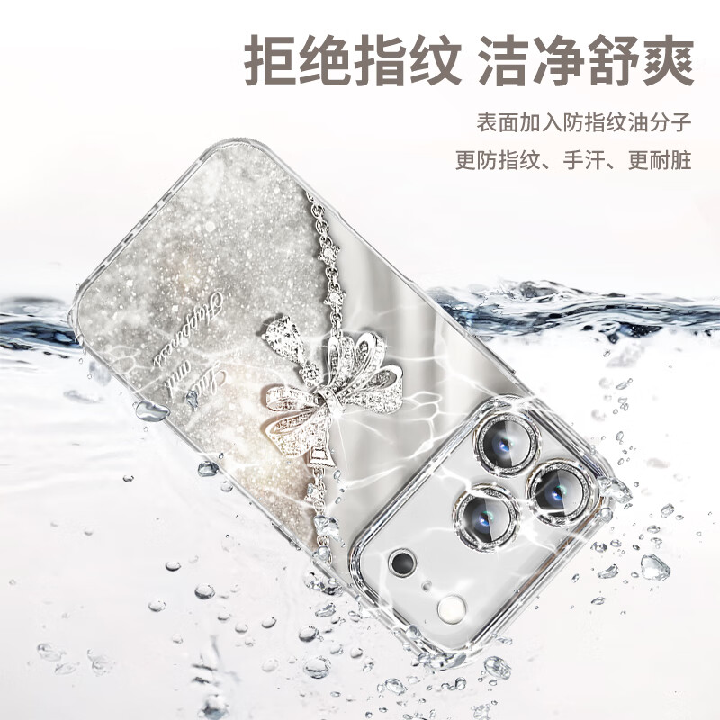 驰佚适用苹果17PROMAX手机壳新款iPhone17pro高级感硅胶全包防摔散热保护套17Air闪粉镜头膜带挂绳女 【蝴蝶结-古董白】自带镜头膜镜头保护 iPhone 17 Pro