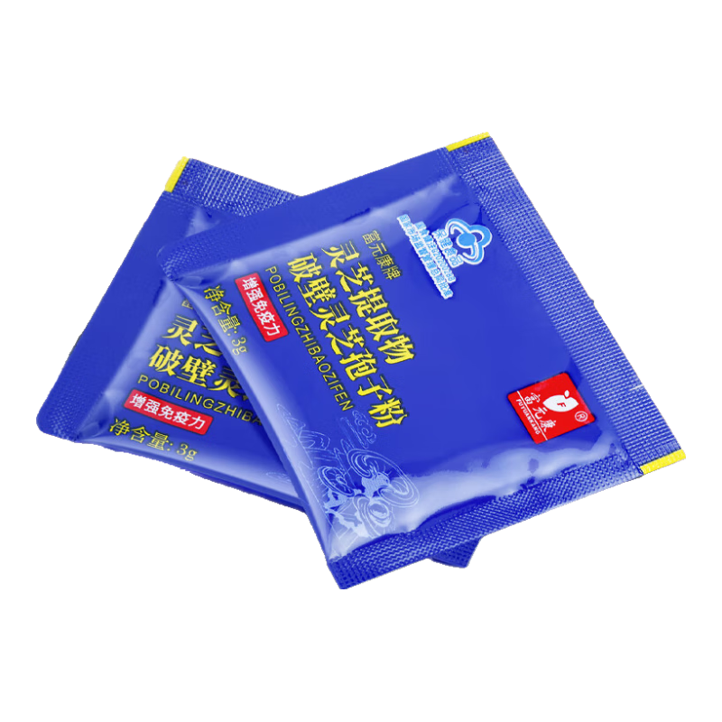 富元康破壁灵芝孢子粉富含灵芝孢子油增强免疫力中老年人营养品3g/袋