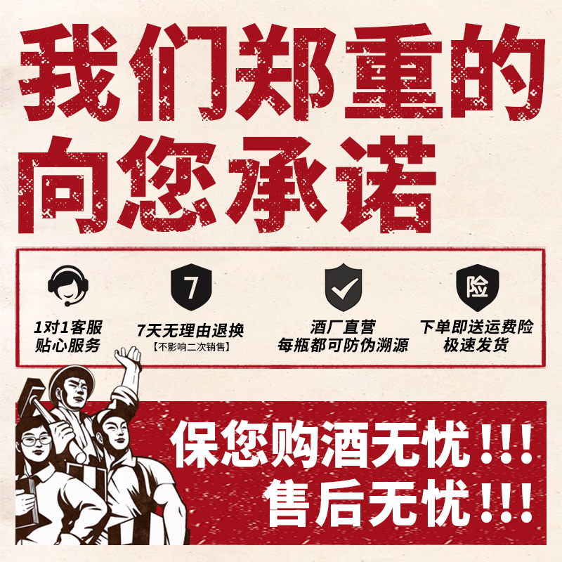 金壶春珍品酱香型白酒贵州平坝酱酒1952年纯粮酿造53度礼盒装送礼宴请 53度 500mL 2瓶 *赠礼袋*宴请送礼