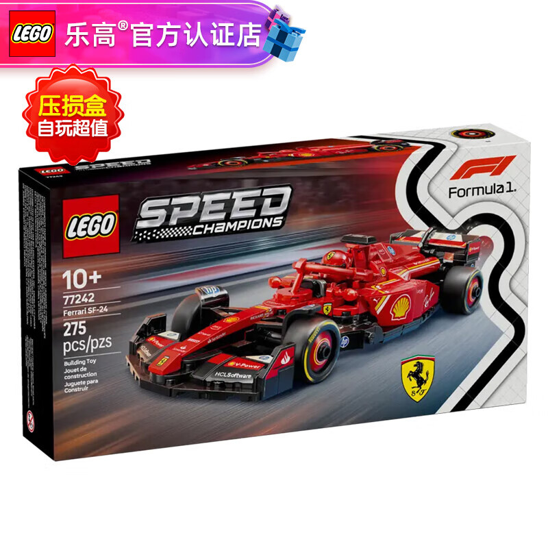 ָߣLEGO76906/76907/76911/76922/76923/76924/76934ľѹС 77242 SF-24 ѹС 129Ԫ