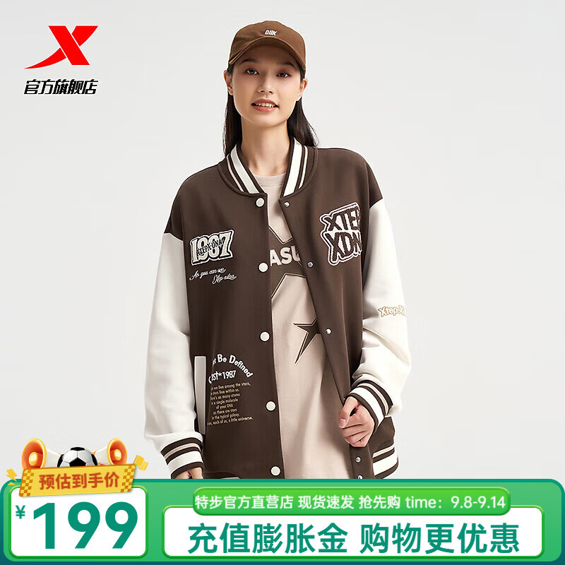 �ز���XTEP���ŵ�ͬ�������＾�¿������ʱ�п����п�����976327060449 ������/�޻��� M