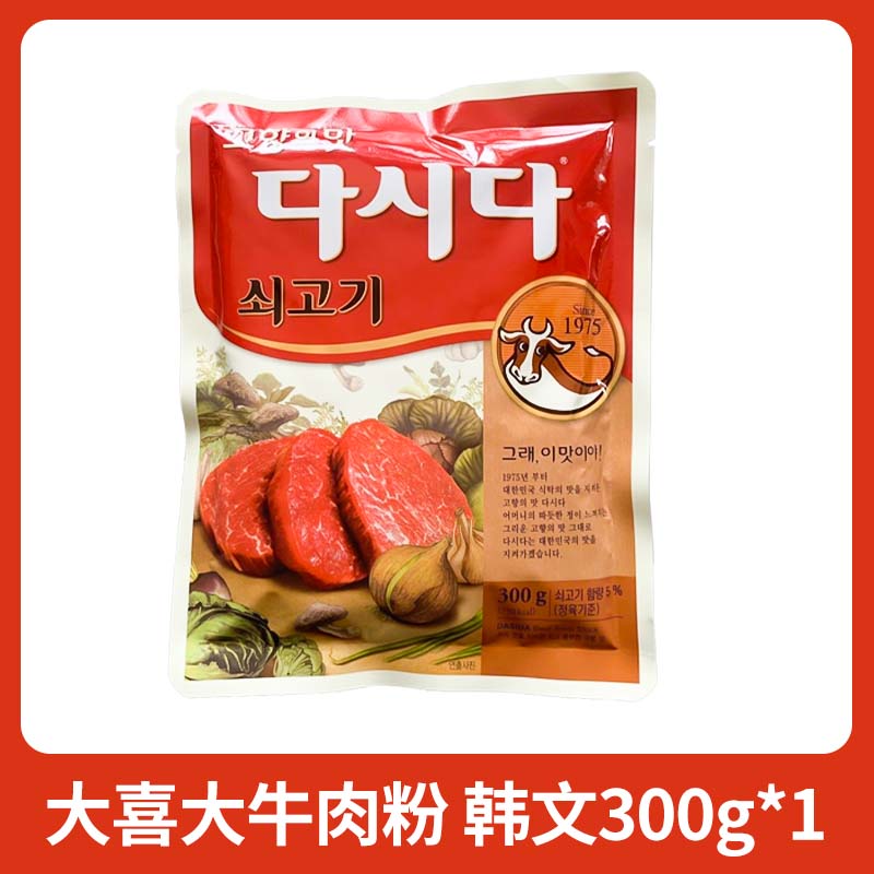 大喜大牛肉粉300g调味料韩国牛肉粉精烧烤炒菜增鲜五香牛肉粉调料 大喜大牛肉粉300g*1袋