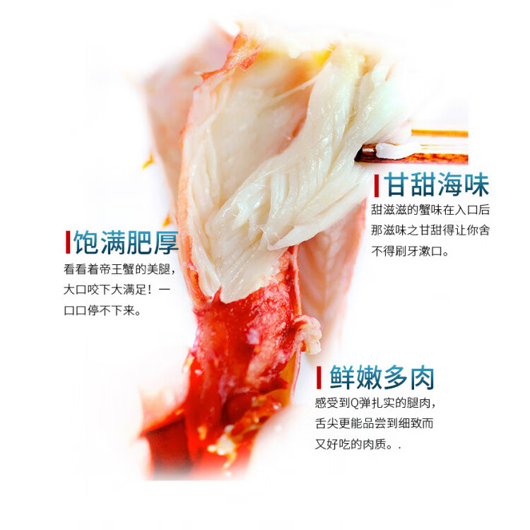 DL胖东来同款DL品质代购帝王蟹阿拉斯加鲜活海鲜水产超特大冰鲜帝 冰鲜蟹3斤(实发3-3.5斤)只