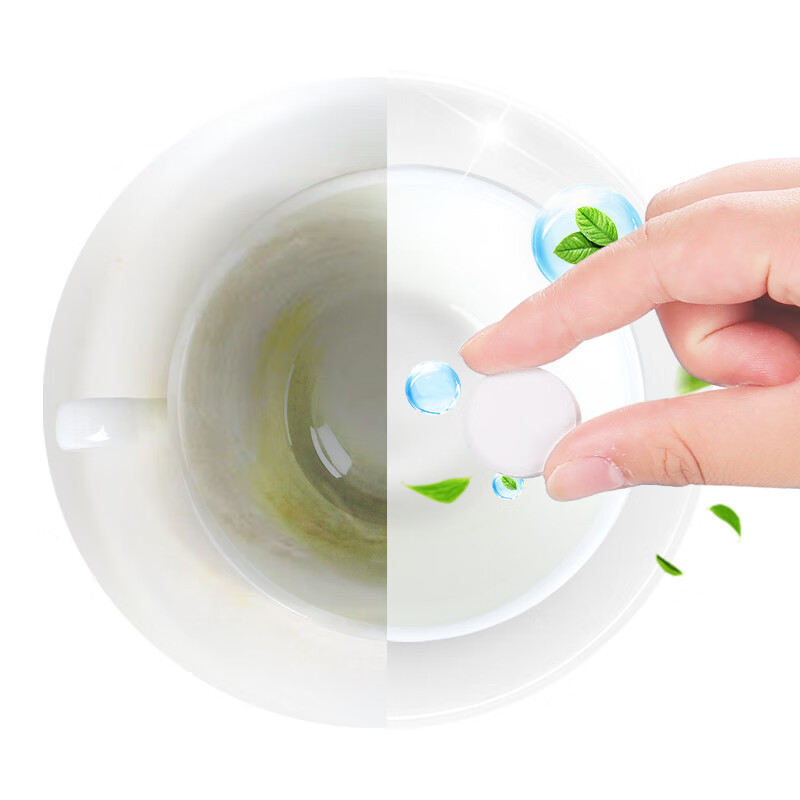 老管家茶垢清洁泡腾片食品级茶渍咖啡渍清除剂保温杯烧水壶除垢剂免刷洗 5g*12片【3盒家庭装】