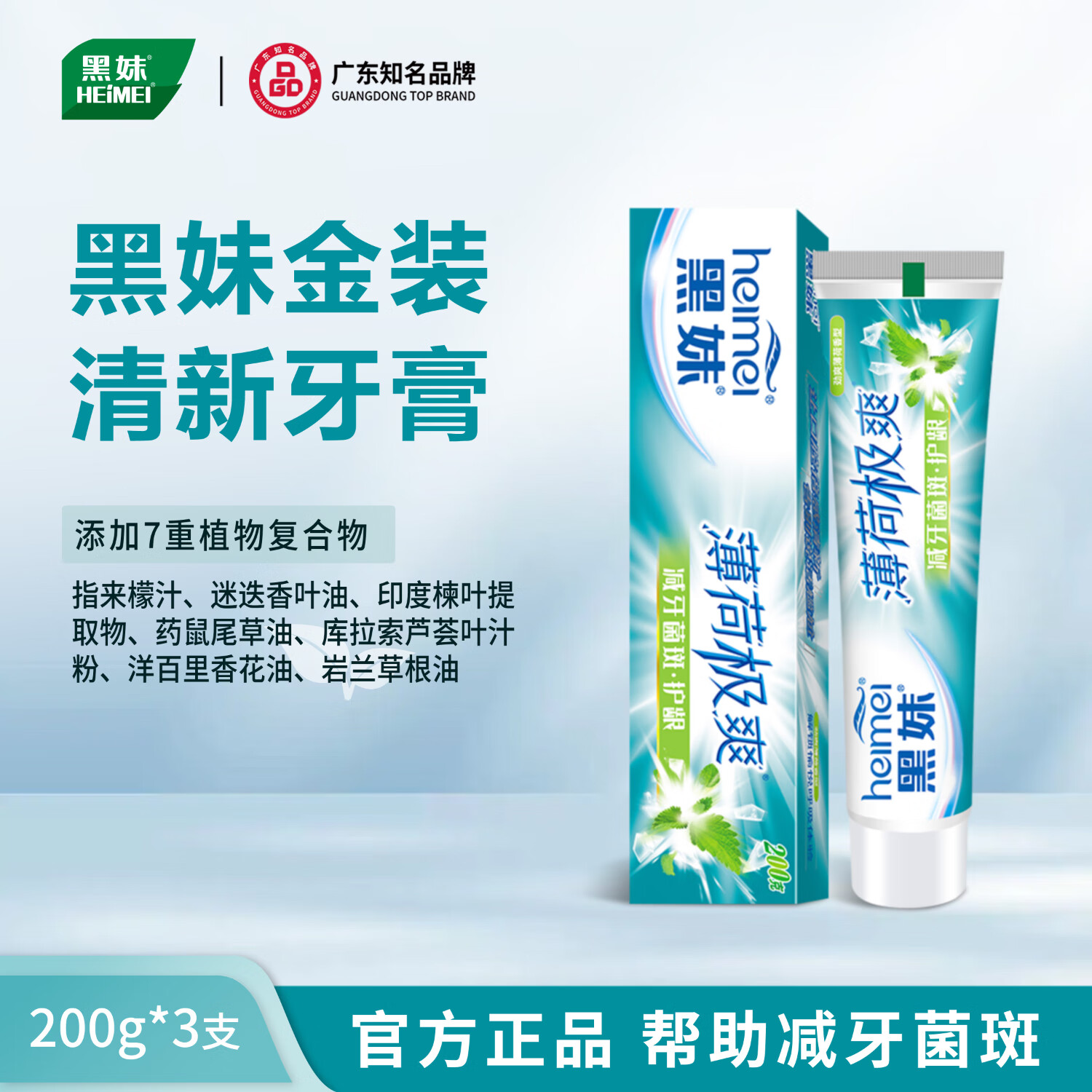 ���ñ��ɼ�ˬ����200g��ˬ����������ͥʵ�ݻ�����Ʒ200g*320.06Ԫ