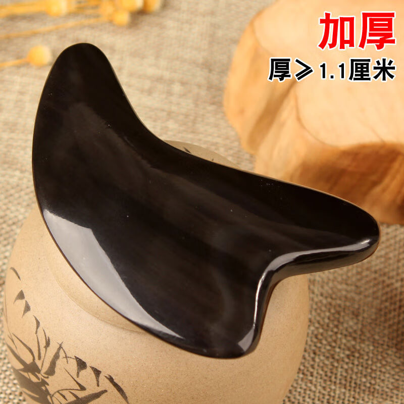 壯姑娘加厚天然老牛角板刮痧臉部面部美容刮女全身通用經(jīng)絡(luò )刮臉神器提拉 黑牛角加厚海豚板厚0點(diǎn)7厘米