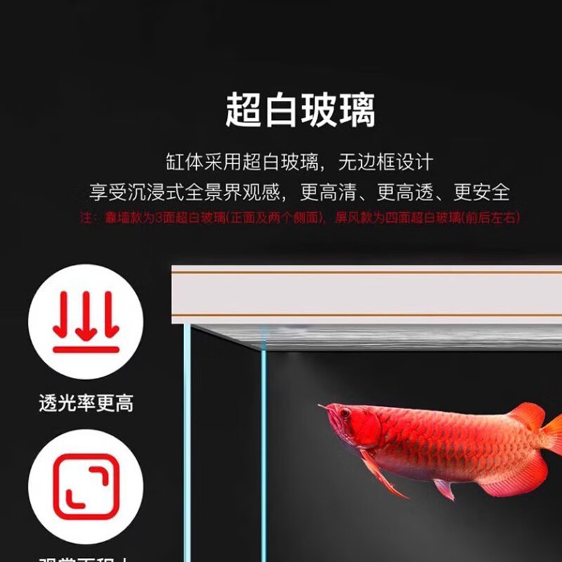 宝贝故事（BABY STORY）中式鱼缸水族箱超白玻璃鱼缸客厅家用免换水鱼缸生态屏风鱼缸 轻奢木纹 200x40x160cm