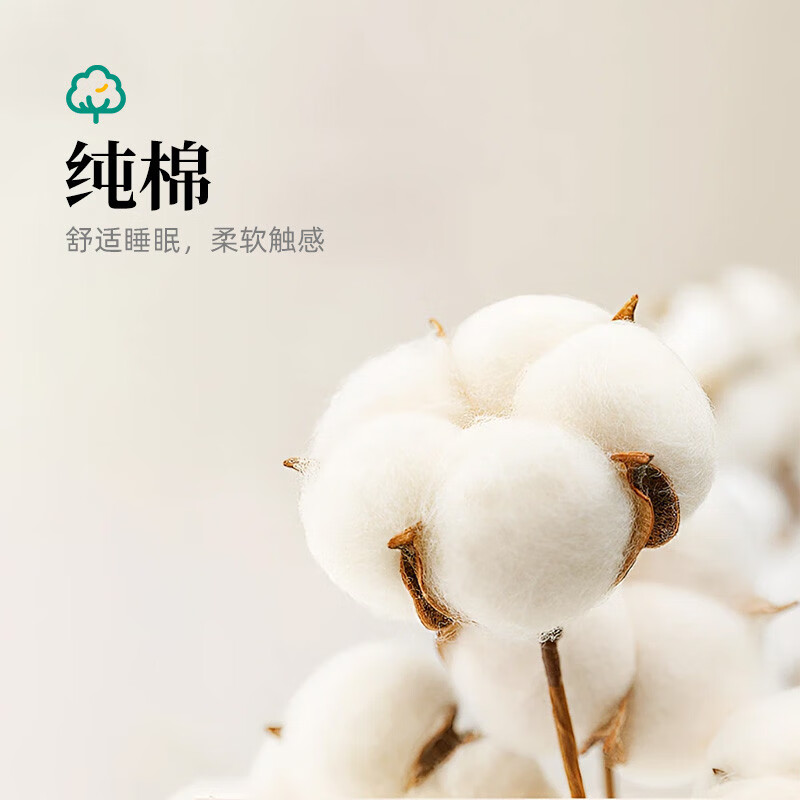 慕思枕頭套枕套枕頭專用夏季枕芯套單個(gè)裝可水洗不脫落 單個(gè)裝水洗棉枕套_74*48cm_QCW1-