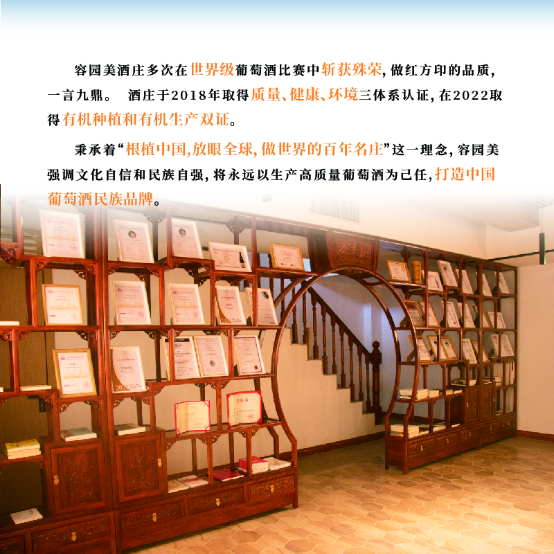 榜荣前程宁夏国产红酒 贺兰山东麓产区 双有机酒庄橡木桶赤霞珠干红葡萄酒 榜荣前程-蛇龙珠【双支开怀】