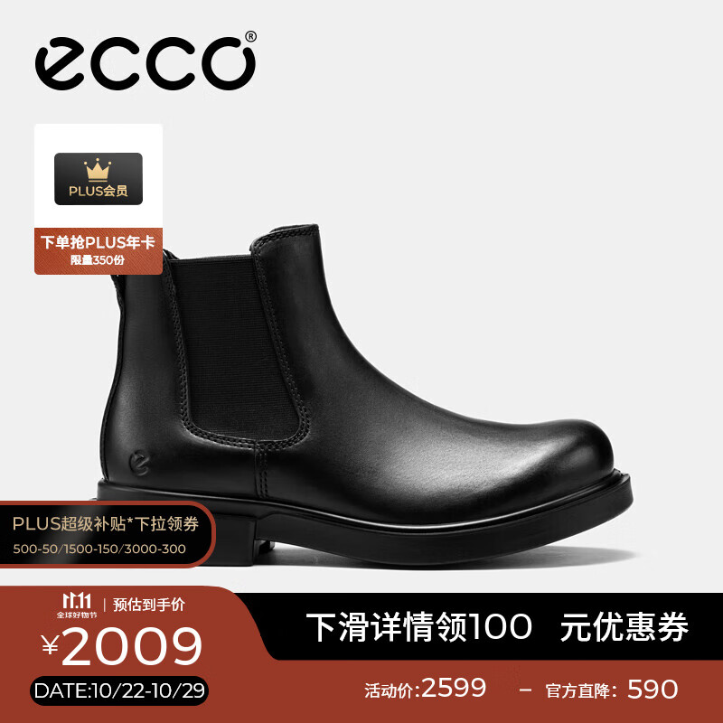 爱步(ECCO)男士短靴 25年秋冬新款舒适有型黑色男皮靴 都市首尔522354 黑色52235401001 41