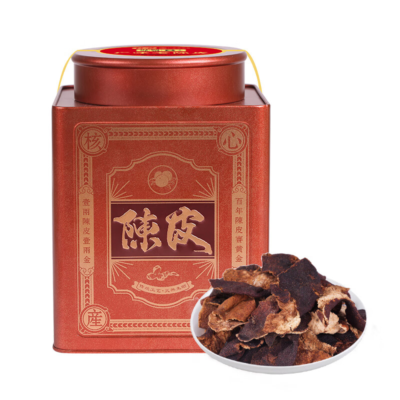 佳宝8年广味老陈皮150g 广东老字号广东特产老陈皮铁罐冲茶煲汤泡水