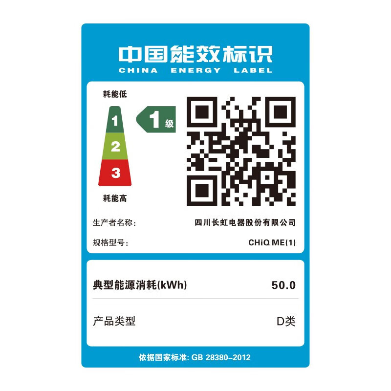 长虹（CHANGHONG）CHiQ ME系列 移动屏自在屏27英寸大Pad无线续航十指触控升降旋转投屏全场景应用 青黛橙 27英寸