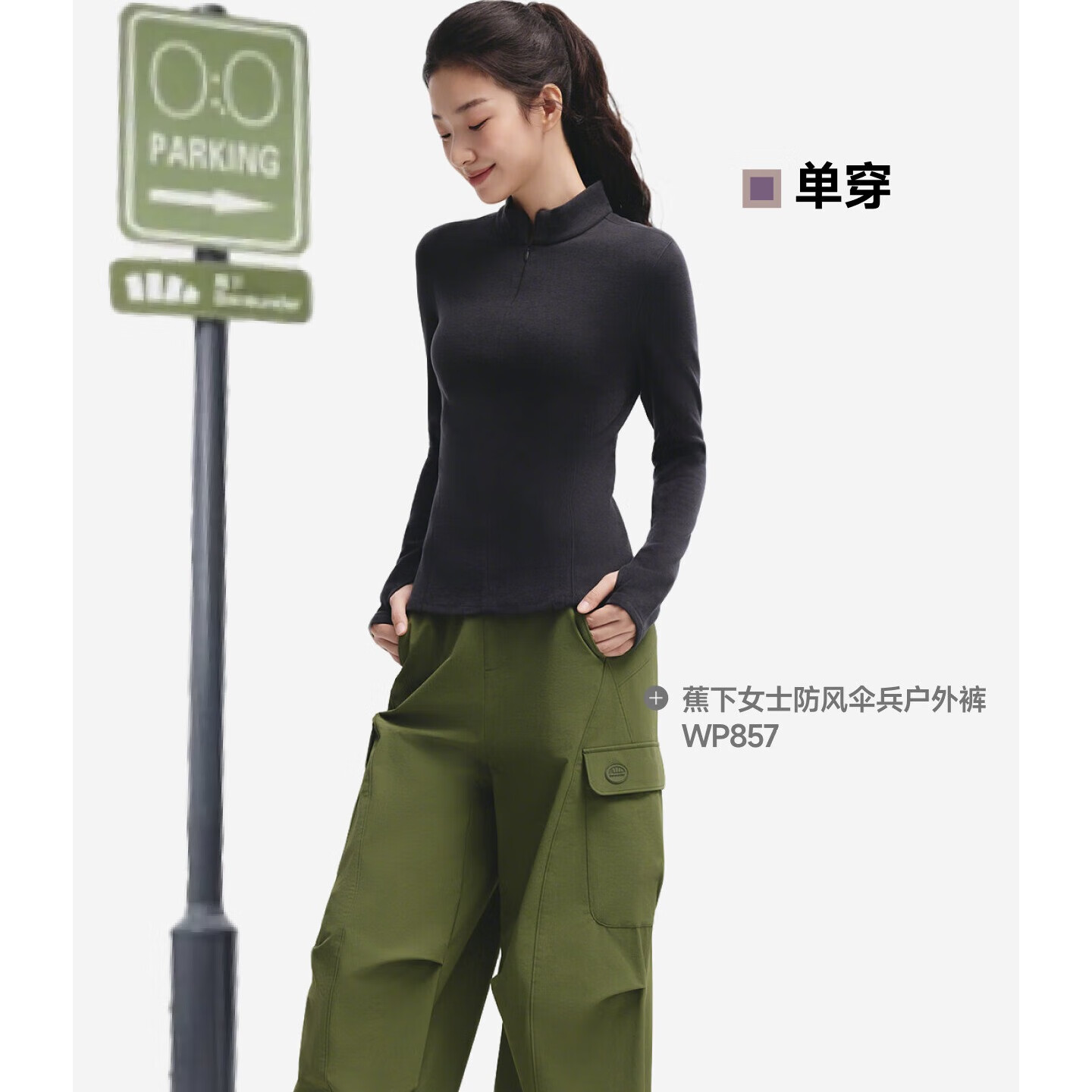 蕉下帆 蕉下半拉链打底衫女士秋冬修身摇粒绒新款保暖户外上衣长袖T恤 幻影灰（中暖款） S