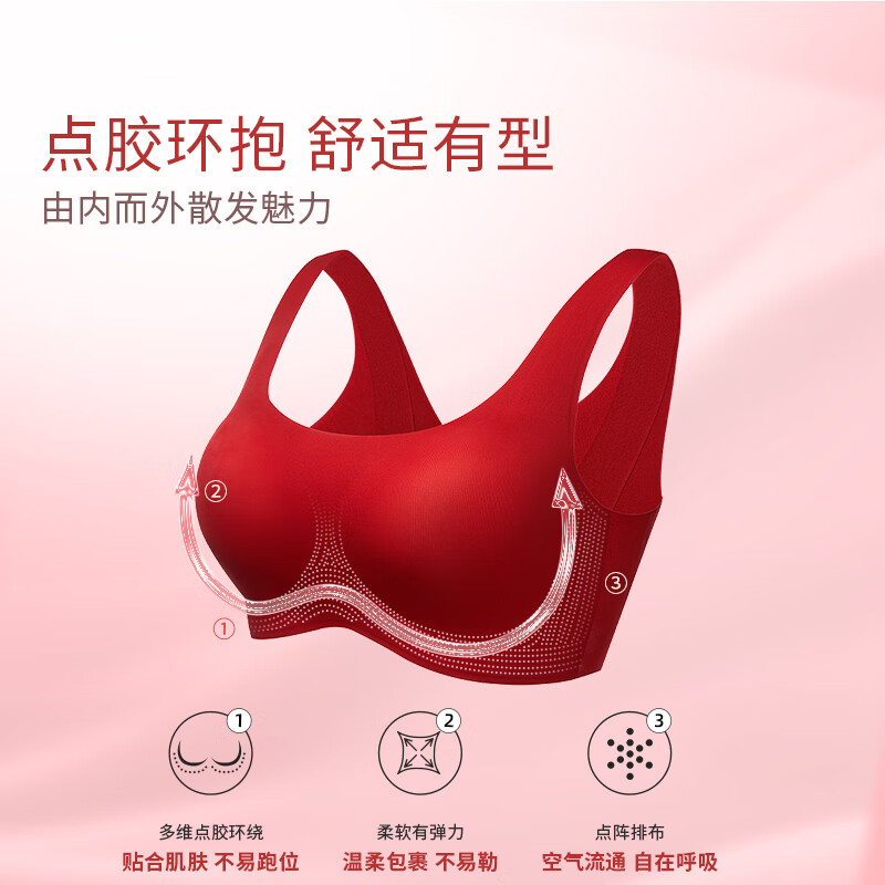 奶糖派悬浮2.0软支撑无钢圈内衣内裤本命年送礼物婚庆套装文胸新年红品 丝绒红【礼盒装】 L 01(85C-E/90C-D)