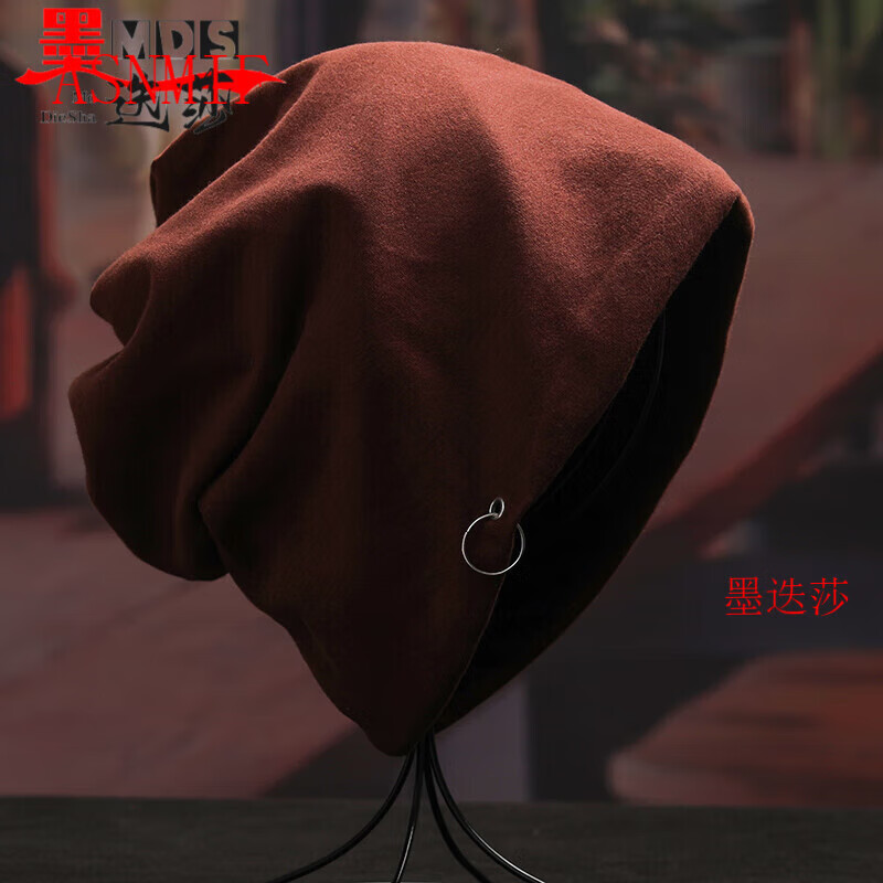 ASNMIF大码男生帽子大头围冬天男士秋冬季套头帽堆堆帽棉帽保暖地痞冷帽 咖啡色