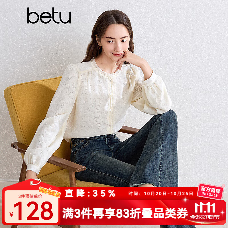 百图betu女装秋季新款衬衫复古荷叶领蕾丝提花雪纺衫女2409T53 浅杏色 M