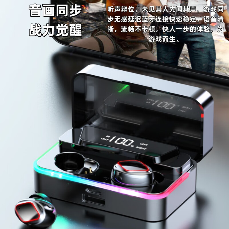 颜玖声入耳式TWS无线音乐游戏耳机蓝牙6.0HiFi音质降噪低延迟超长续航 白色【尊享版】炫彩跑马灯+大屏数显+闪充
