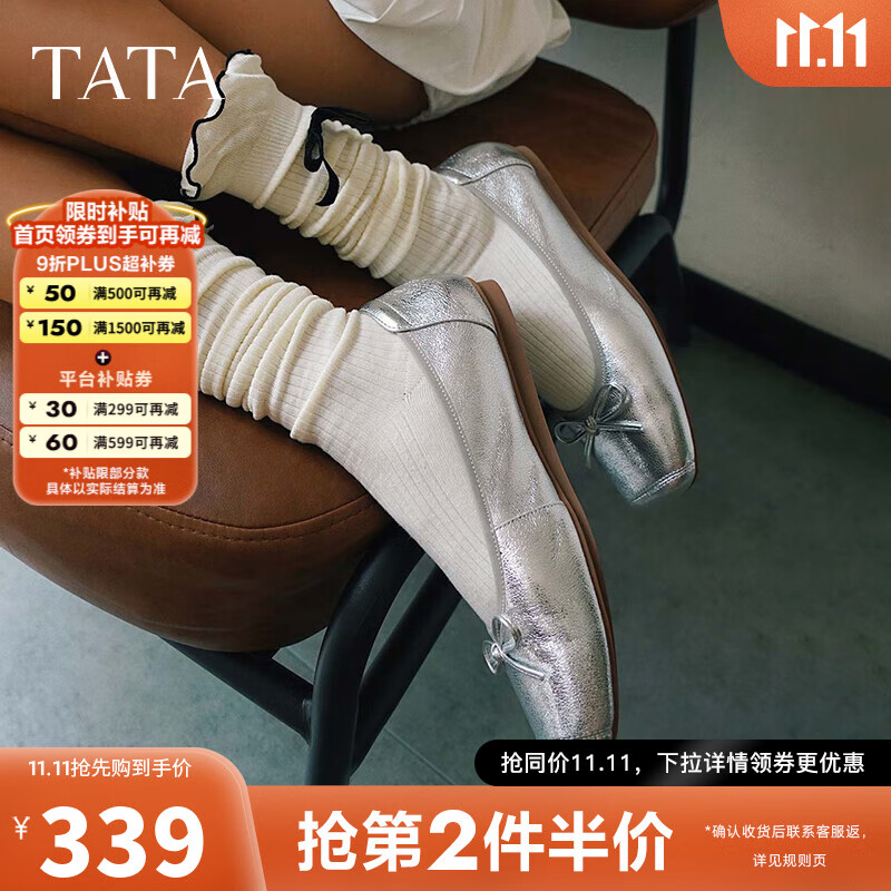 TATA浅口平底女鞋法式芭蕾鞋