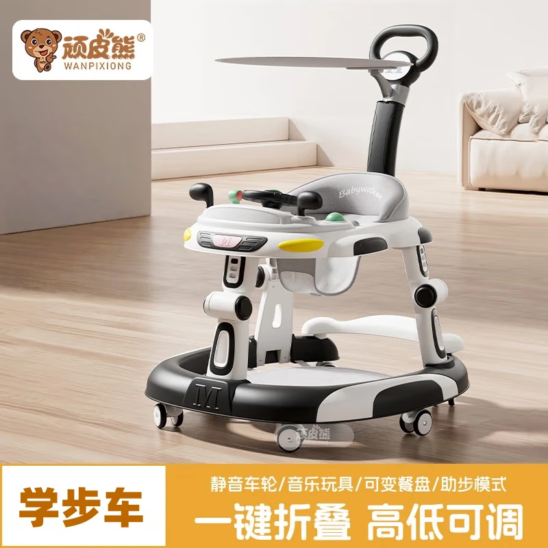 顽皮熊婴儿学步车新款多功能助步车宝宝学走路可推可坐可折叠防侧翻 612黑+餐盘+音乐+脚垫+双推把+棚 京东折扣/优惠券
