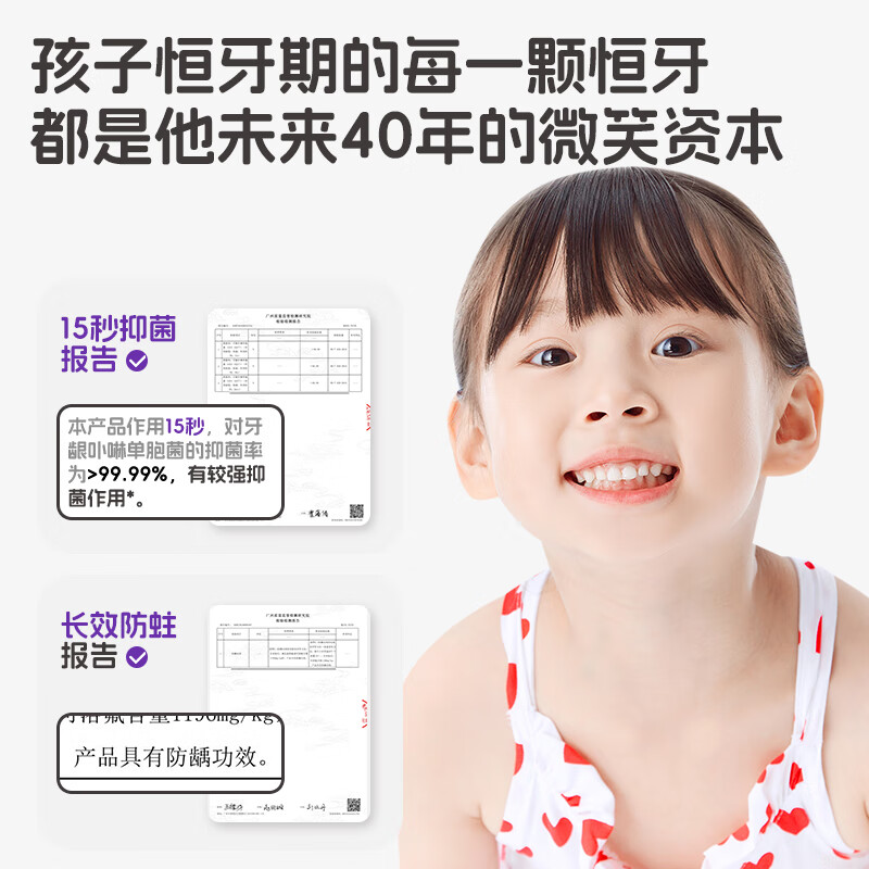 nikiso儿童漱口水含氟奥拉氟防蛀固齿6-18岁青少年正畸便携独立小包装 【儿童防蛀】混合5味 13ml*20粒