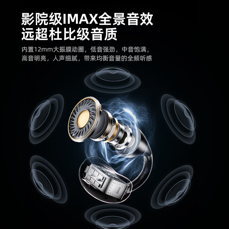 CHUSIRUO【柏林之声丨旗舰机皇】排行前十无线蓝牙耳机耳夹式半入耳AI降噪高音质音乐游戏耳机适配苹果华为 曜石黑【IMAX全景音】 【重磅新品+殿堂音效+一年质保】