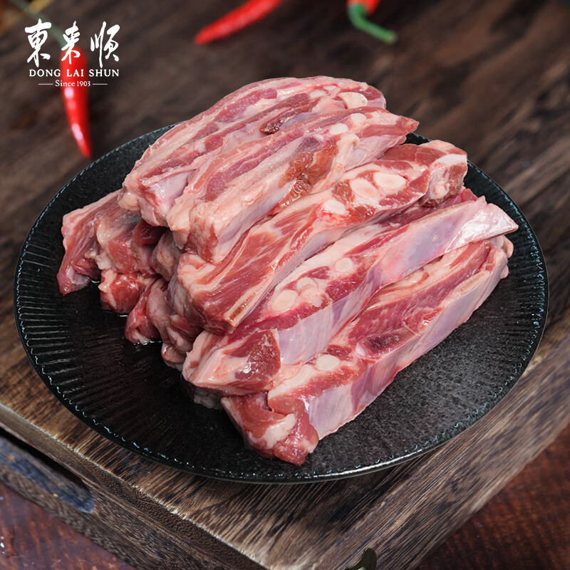 东来顺 原切带骨肋排条 内蒙古羔羊 手抓肉羊肋排 烧烤食材 羊肉生鲜 原切手把肉肋排 1.2kg