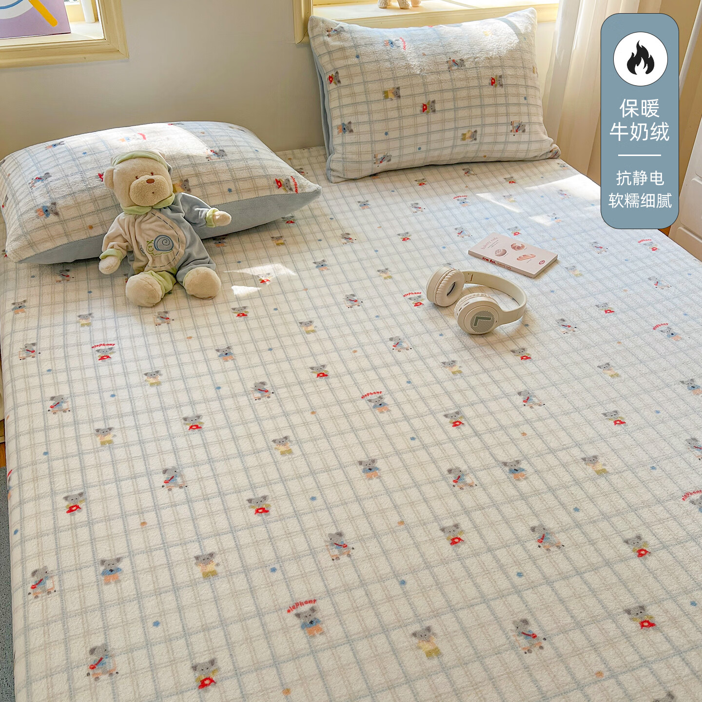 苏萱卡通床单单件冬季加厚加绒牛奶绒被单人珊瑚绒全包床笠枕套三件套 飞天小象 160x230cm床单单件