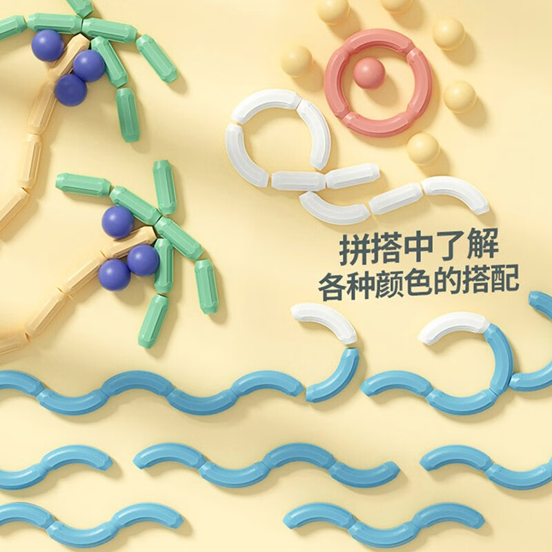 乐凑（L）儿童百变磁力棒磁吸积木玩具大颗粒磁铁拼搭3-6岁男女儿童节礼物 47件套【拼搭手册+收纳盒装】