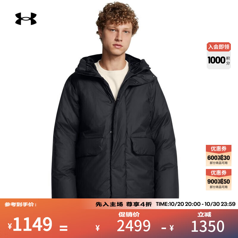 安德玛（UNDERARMOUR）UA Limitless热冬系列男子700蓬运动休闲短款鸭绒羽绒服1384651 黑色001 XL