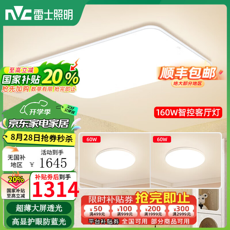 ʿƹٷ콢ƻIP50óƾ 160ǿؿһ