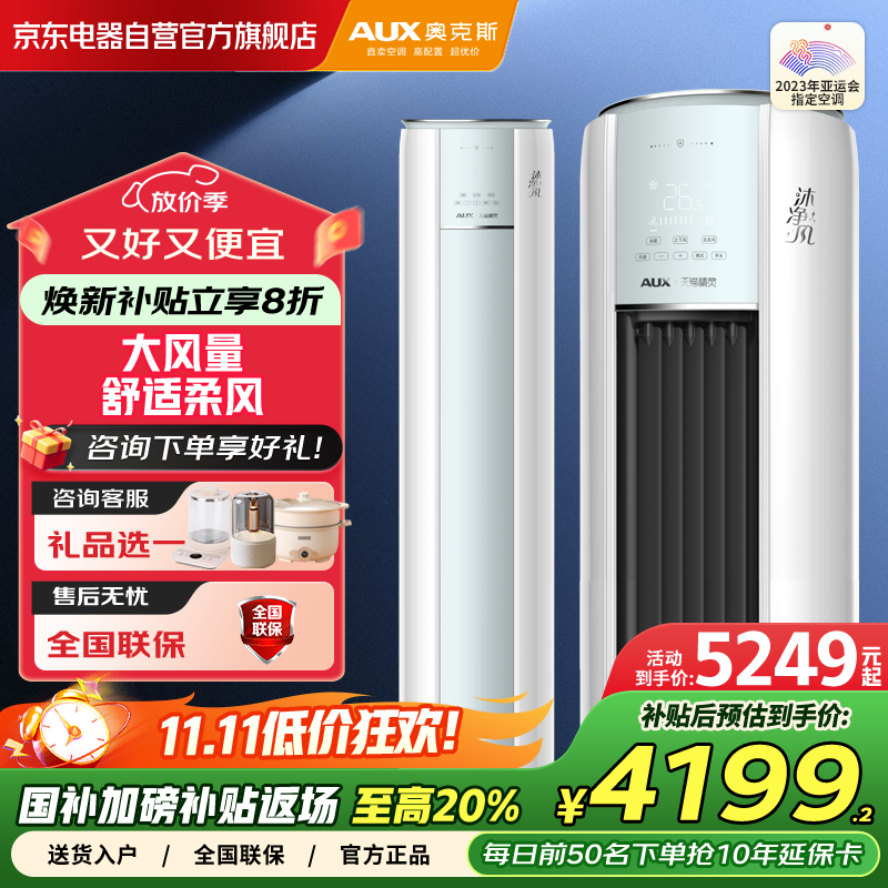 ¿˹ KFR-72LW/BpR3AQF19(B1) 