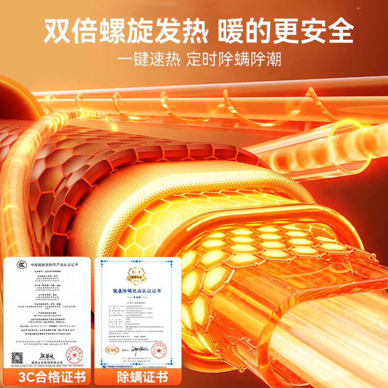 TOMONI电热毯双面可睡单人双人毯电暖毯家用宿舍水洗定时除螨控温电褥子 【智能控温/双面可睡】大床款180*200cm - 可拆卸水洗