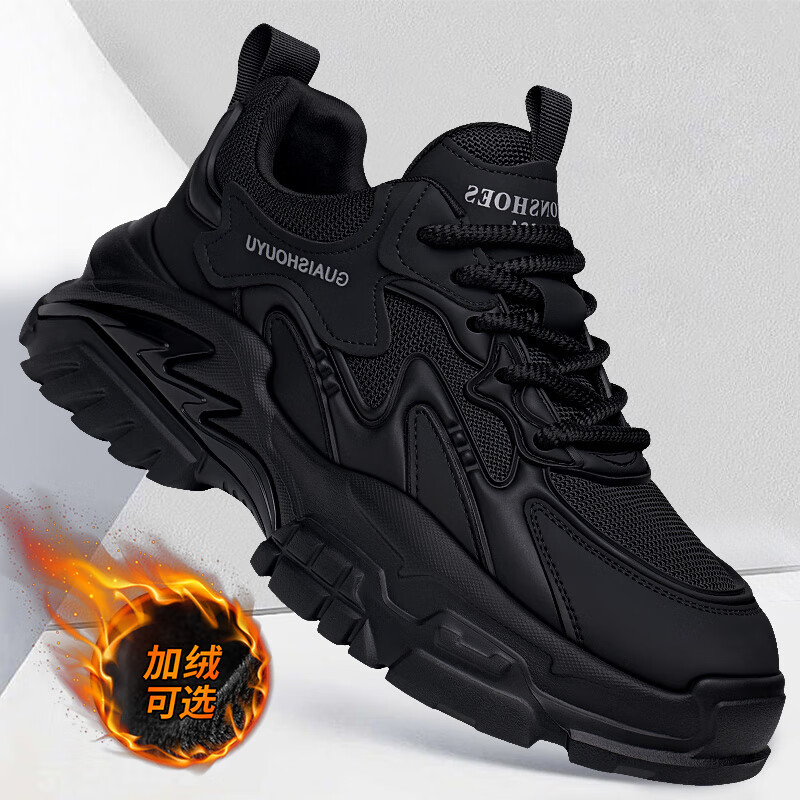 罗宾赐品牌轻奢老爹鞋子男2025秋冬透气运动鞋时尚百搭男鞋厚底休闲鞋男 黑色【加绒保暖】-高端男鞋 40 京东折扣/优惠券