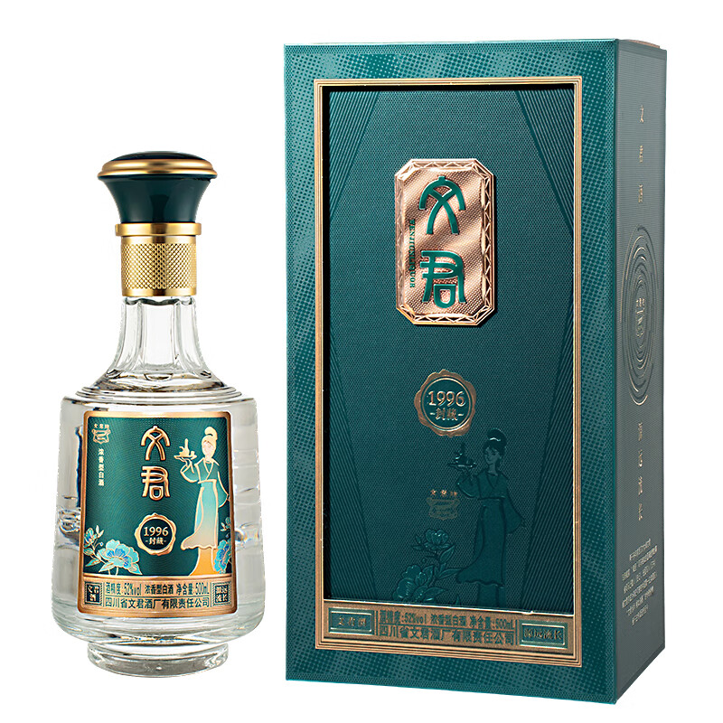 文君酒  1996 浓香型白酒 商务送礼婚宴喜酒 中秋礼品礼盒 52度 500mL 1瓶 封藏1996