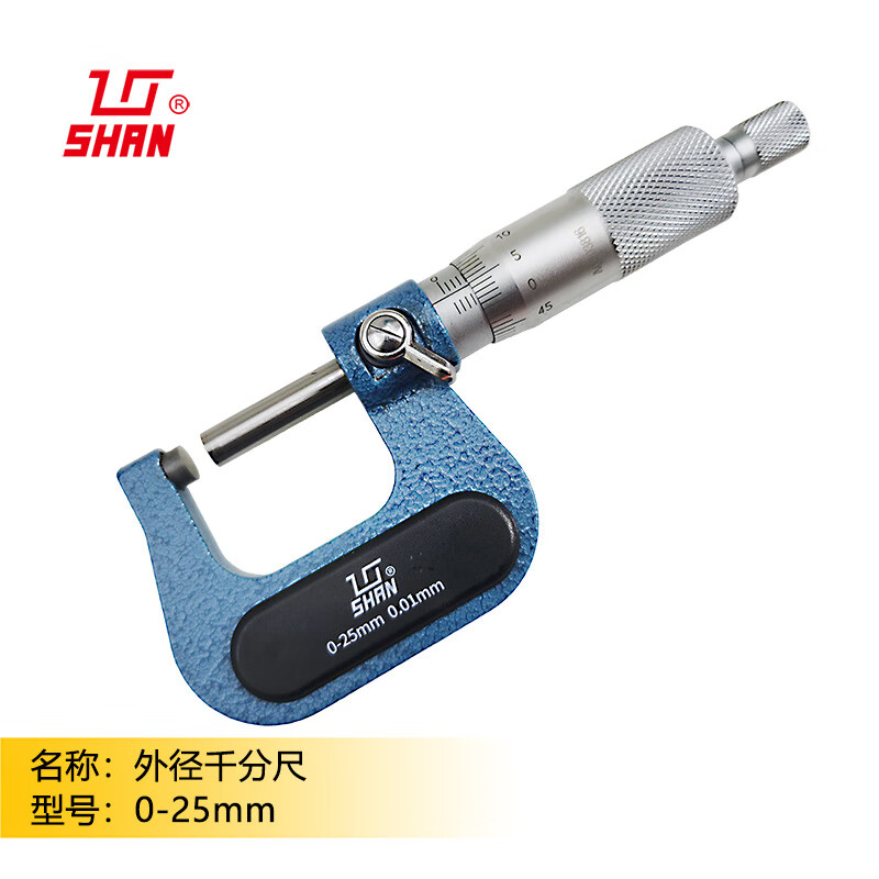 桂量桂林外径千分尺螺旋测微器0-25-50-75-100-500-800桂量精准测量 0-25mm