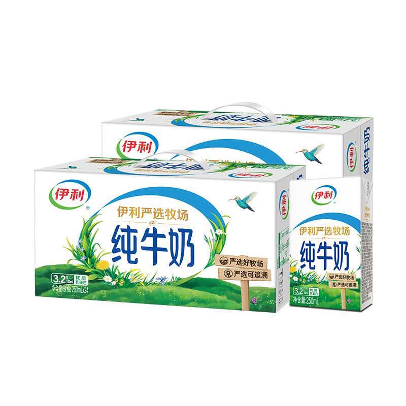 伊利8月两箱新上市伊利严选牧场纯牛奶250ml*24盒整箱 伊利严选牧场纯牛奶250ml*24盒*2箱