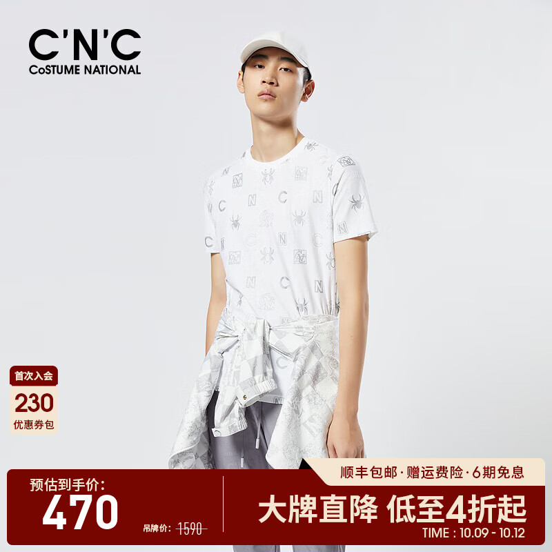 C'N'CCNC男装春夏新款短袖T恤男品牌印花提花打底衫 白色花版 54 /(185/100A) 京东折扣/优惠券
