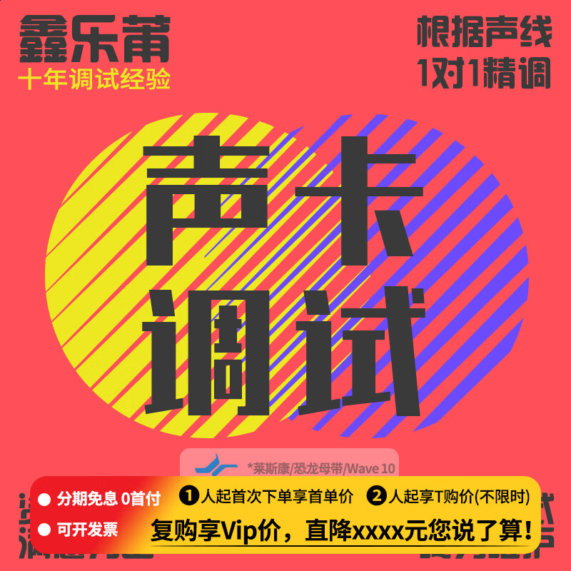 怎么看京东电脑音乐最低价|电脑音乐价格走势