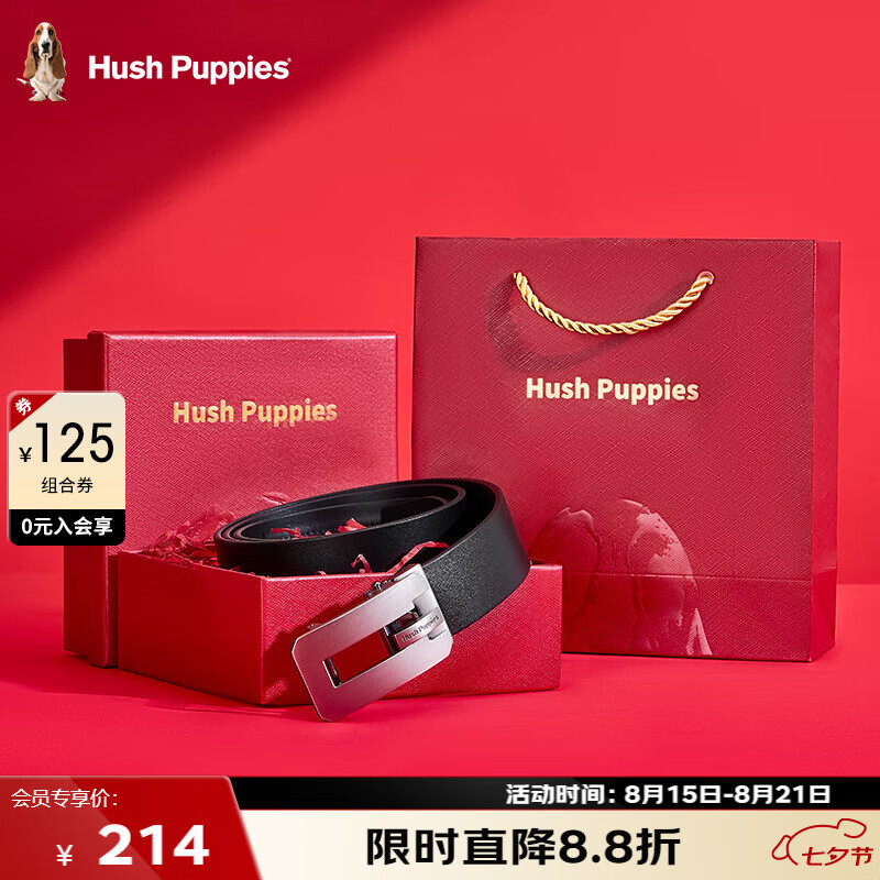暇步士（Hush Puppies）皮帶男牛皮腰帶自動(dòng)扣商務(wù)男士腰帶禮盒裝七夕禮物送男朋友父親