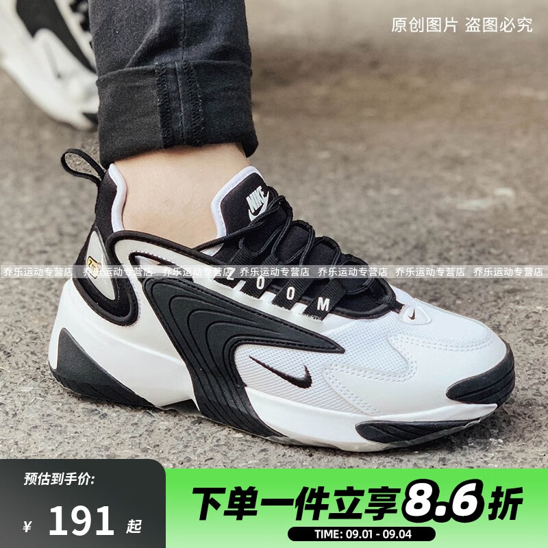 NIKEͿŮЬZOOM 2K ڰװ¸Ż˶ܲϵЬAO0354 èЬ ڰAO0354-100/ƫС 35.5