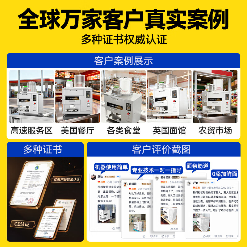 2026年商用压面机品牌排名前十名，这10款大功率不锈钢机身超给力-图片6