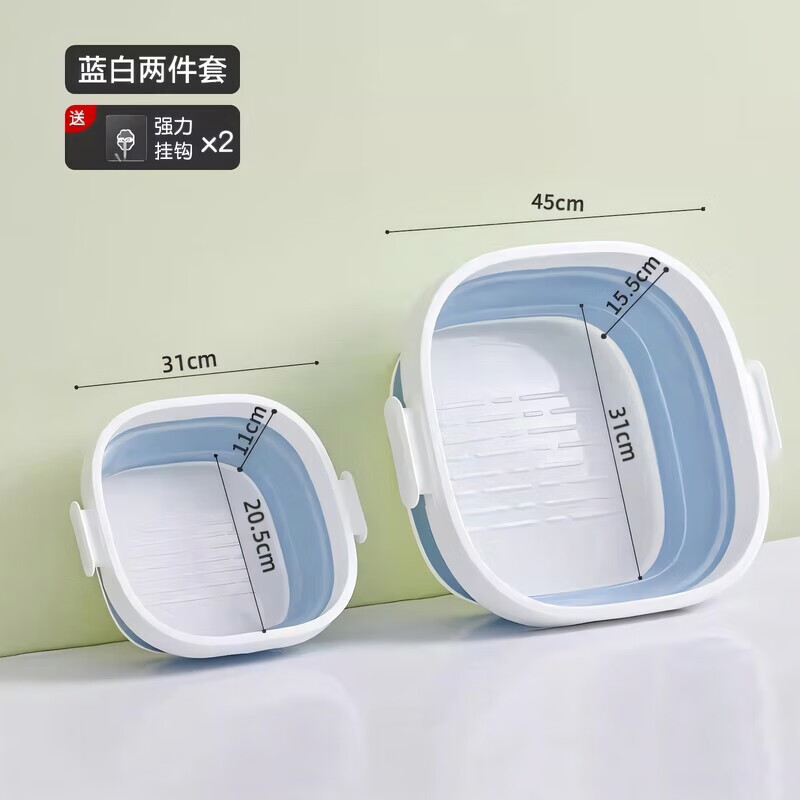 初舍（CHUSHE）洗菜盆专用食品级折叠盆大小号家用洗脸水盆子便携式旅行压缩 2件套蓝白色【小号+大号】【送挂钩2个】