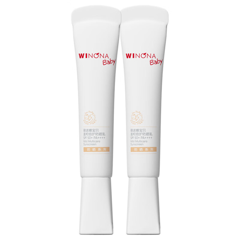 薇诺娜宝贝儿童防晒乳15ml*2婴儿宝宝0岁+可用高倍防晒乳SPF50+PA++++体验装