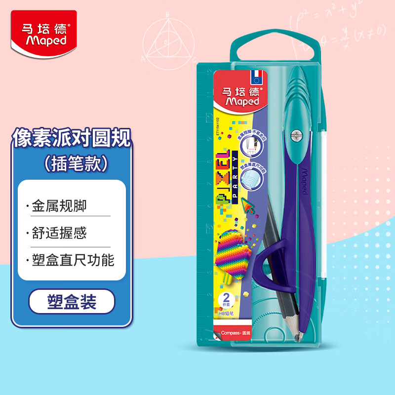 ����£�Maped�������ɶԴ����ͼԲ�� �����п���Բ�� ѧ����ͼ��ͼѧϰ���� 119411CH�бʿ2����/�С� 21.18Ԫ��3��(��7.06Ԫ/��)