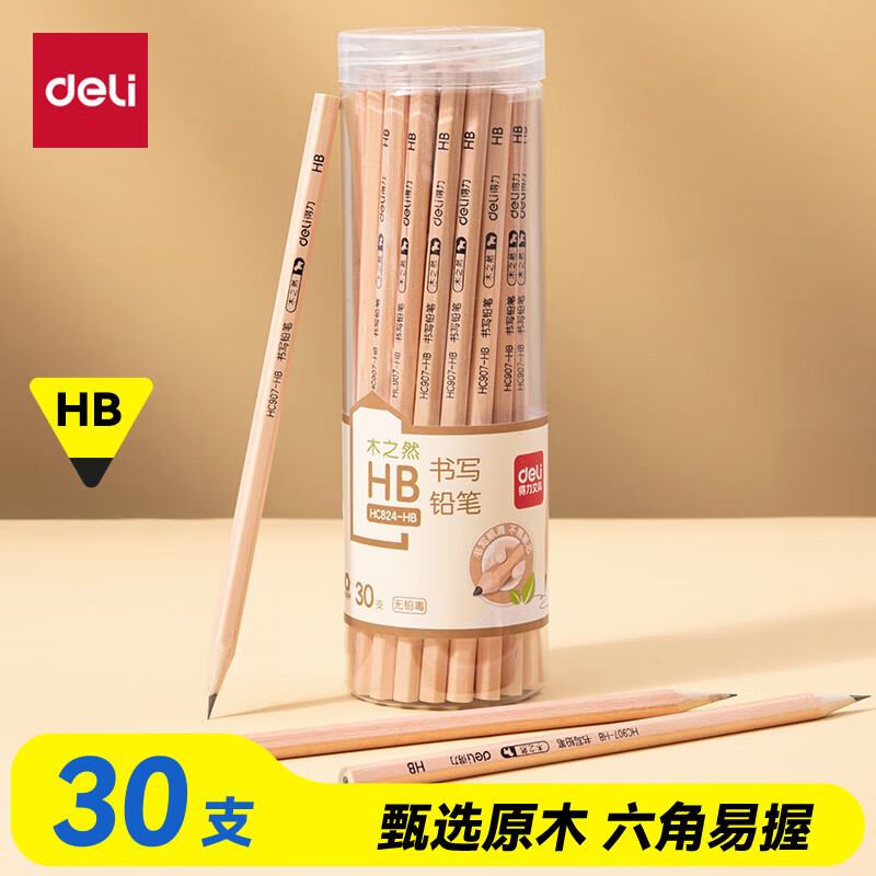 得力（deli）原木六角杆HB铅笔(30支/桶)木之然系列铅笔素描绘图学生铅笔学生开学文具