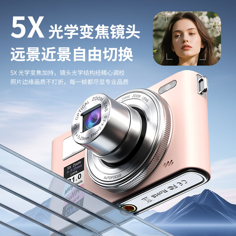 墨雪卿ccd相机学生数码相机入门级5K高清美颜照相机vlog卡片机可传手机高中生校园相机拍照旅游专用016 典雅白 64G【6400W像素|5K高清|可伸缩镜头】