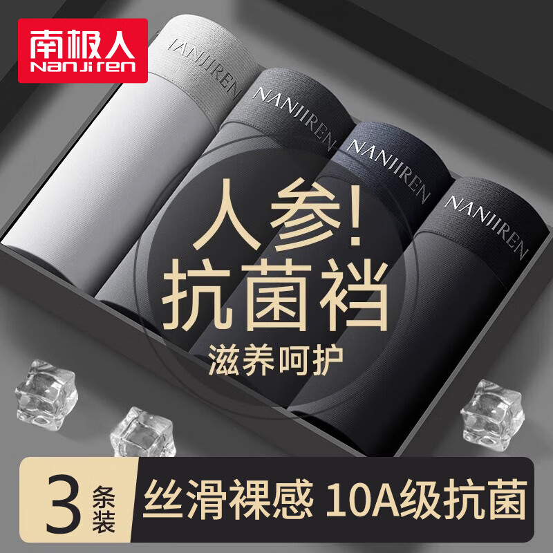 ���ڲ������ϼ��ˣ�Nanjiren���ڿ��С�10A��������ʿ�ڿ����͸���߶˶̿�ͷ��������ƽ���ڿ� 32.31Ԫ(������)