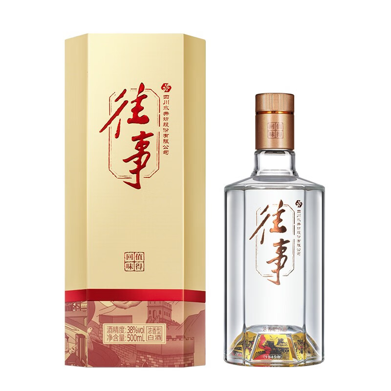 水井坊  往事 38度 500ml 1瓶 浓香型白酒